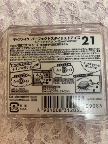 【旧品】パーフェクトスタイリストアイズ No.21 ストロベリーミルクモカ/キャンメイク/アイシャドウパレットを使ったクチコミ（2枚目）