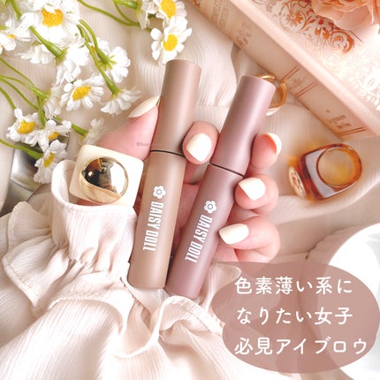 ブロウ マスカラ/DAISY DOLL by MARY QUANT/眉マスカラを使ったクチコミ(2枚目)