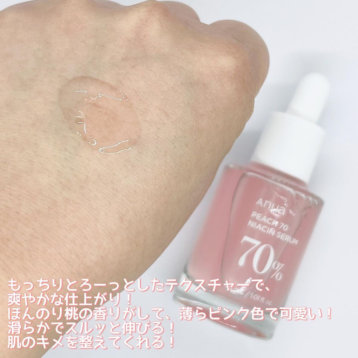 ドクダミ 77 スージングトナー/Anua/化粧水を使ったクチコミ（3枚目）