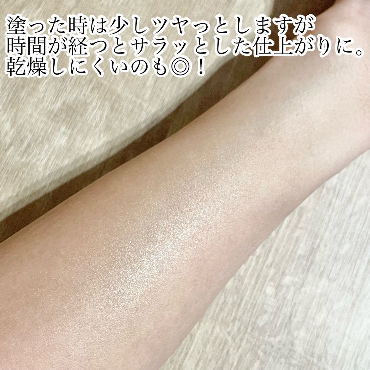 コットンソフトサンスティック/TOCOBO/日焼け止めスティックを使ったクチコミ(3枚目)