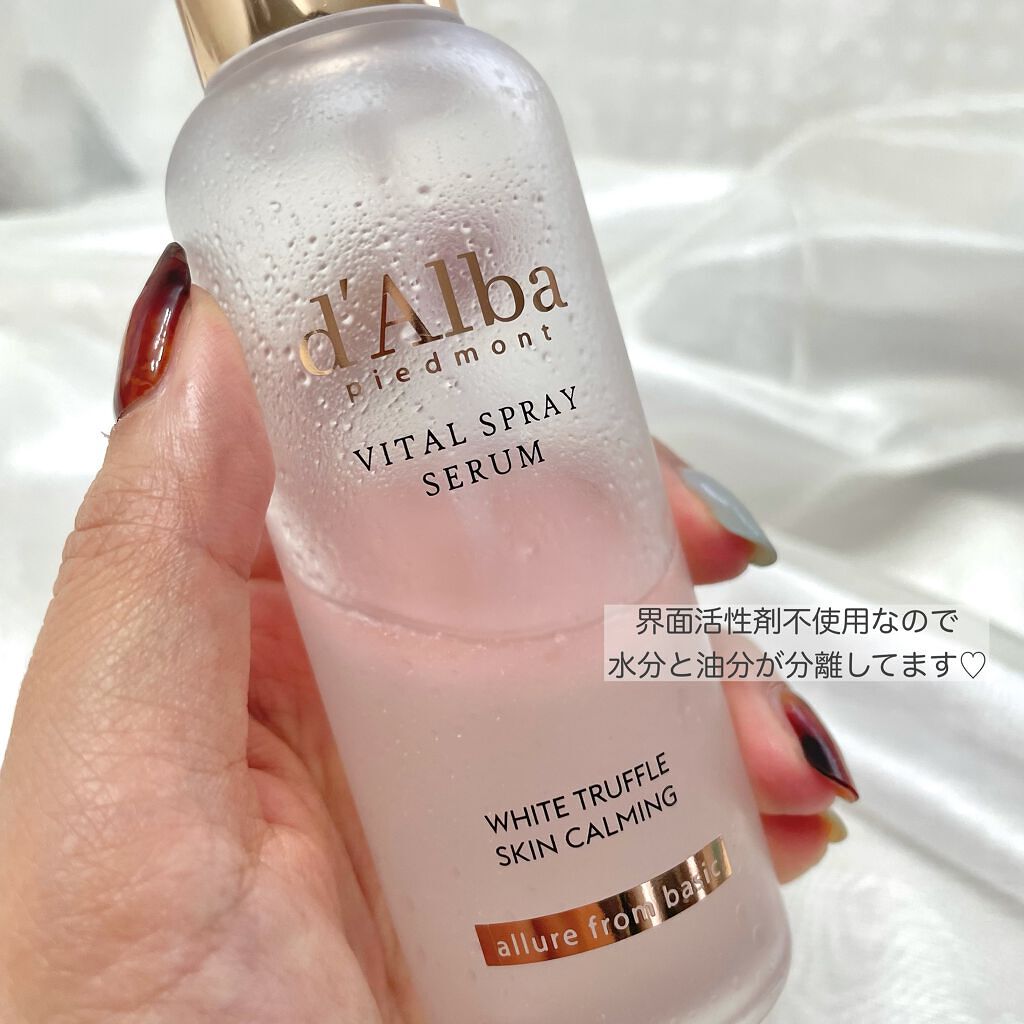 ダルバ ホワイトトリュフバイタルスプレーセラム/ダルバ/ミスト状化粧水を使ったクチコミ（2枚目）