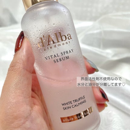 ダルバ ホワイトトリュフバイタルスプレーセラム/ダルバ/ミスト状化粧水を使ったクチコミ(2枚目)