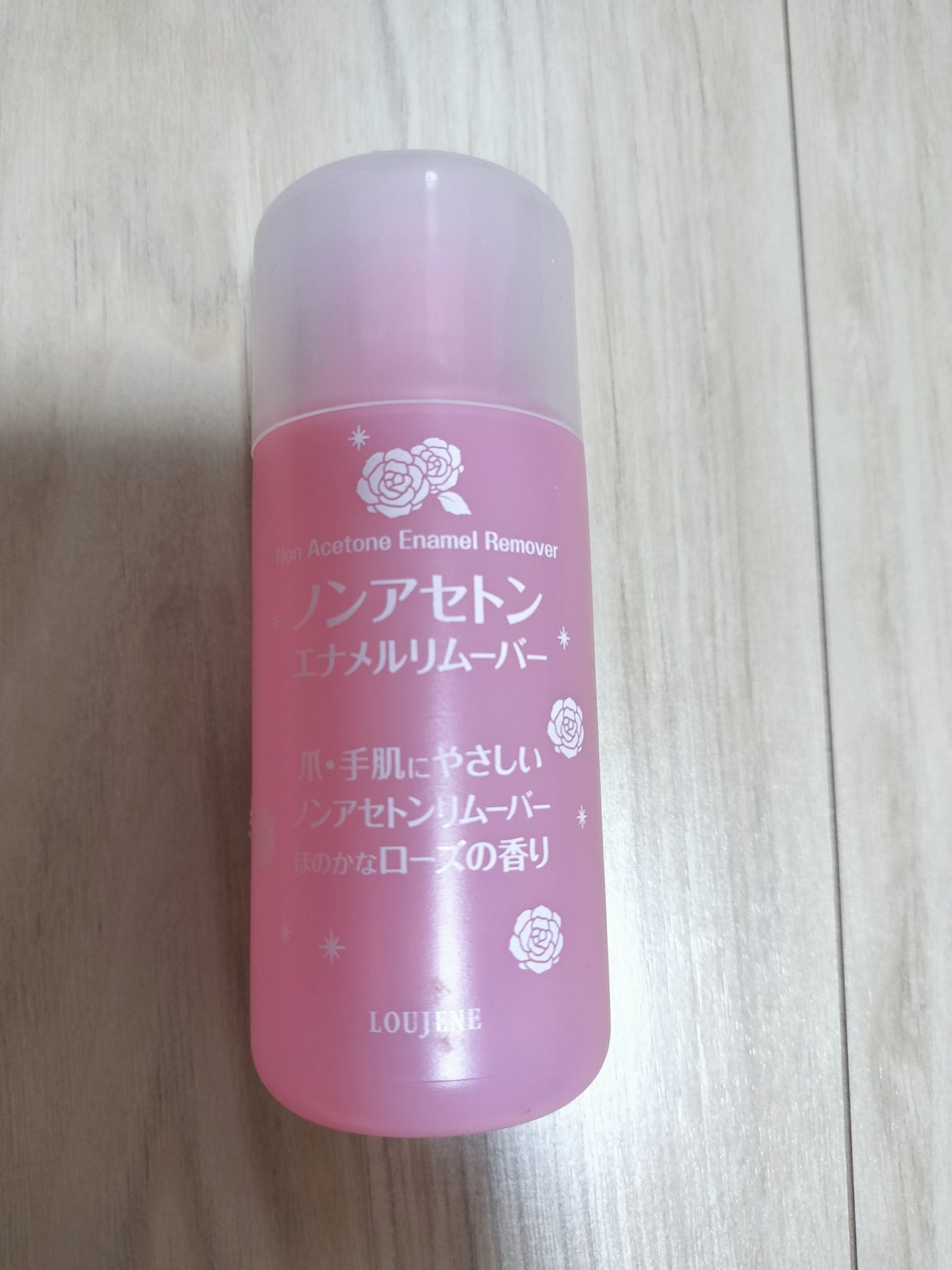 LJローズエナメルリムーバー/LOUJENE/除光液を使ったクチコミ(1枚目)