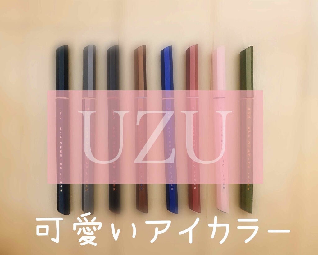EYE OPENING LINER/UZU BY FLOWFUSHI/リキッドアイライナーを使ったクチコミ(1枚目)