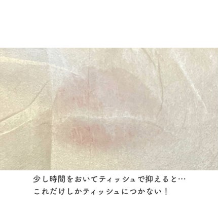 ケイト リップモンスター/KATE/口紅を使ったクチコミ(5枚目)