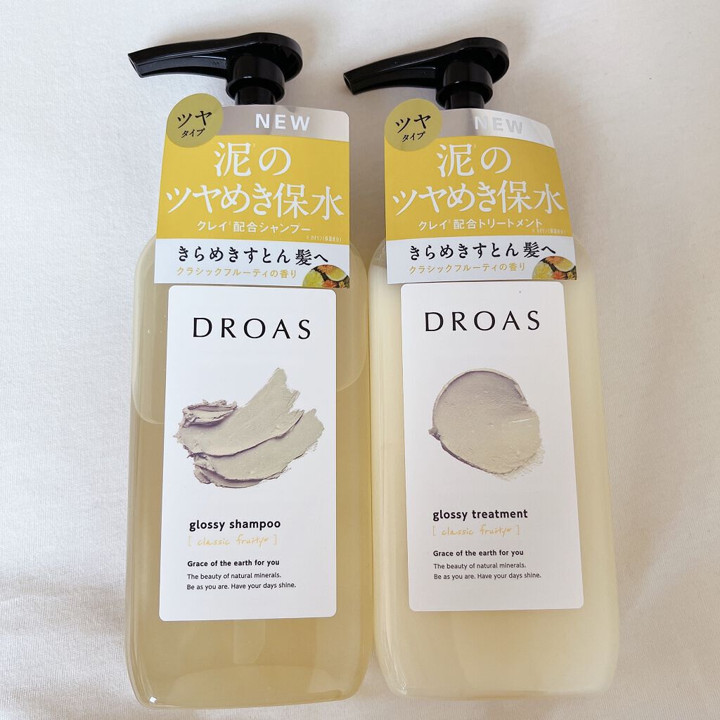 グロッシーシャンプー/DROAS/市販シャンプーを使ったクチコミ（2枚目）