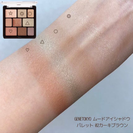 ムードアイシャドウパレット/GENE TOKYO/アイシャドウパレットを使ったクチコミ(3枚目)