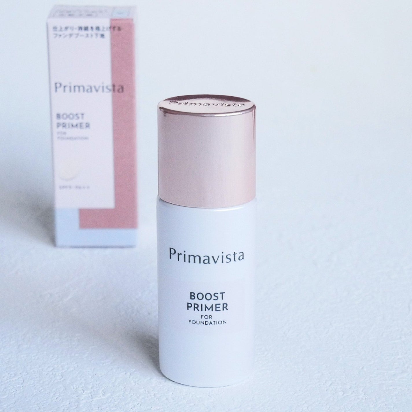 ファンデブースト<皮脂くずれ防止>/プリマヴィスタ/化粧下地を使ったクチコミ(1枚目)