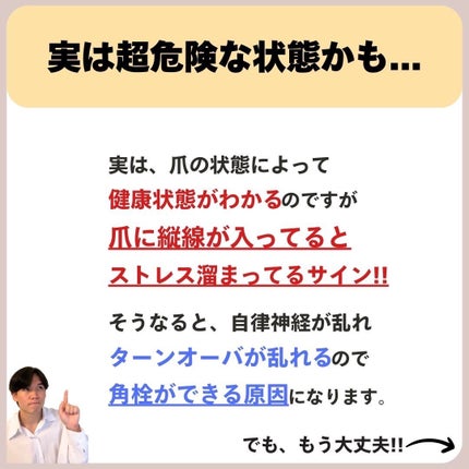あなたの肌に合ったスキンケア💐コーくん先生 on LIPS 「【誰にも教えないでください】鼻の角栓たった3日で消す方法🤫....」(4枚目)
