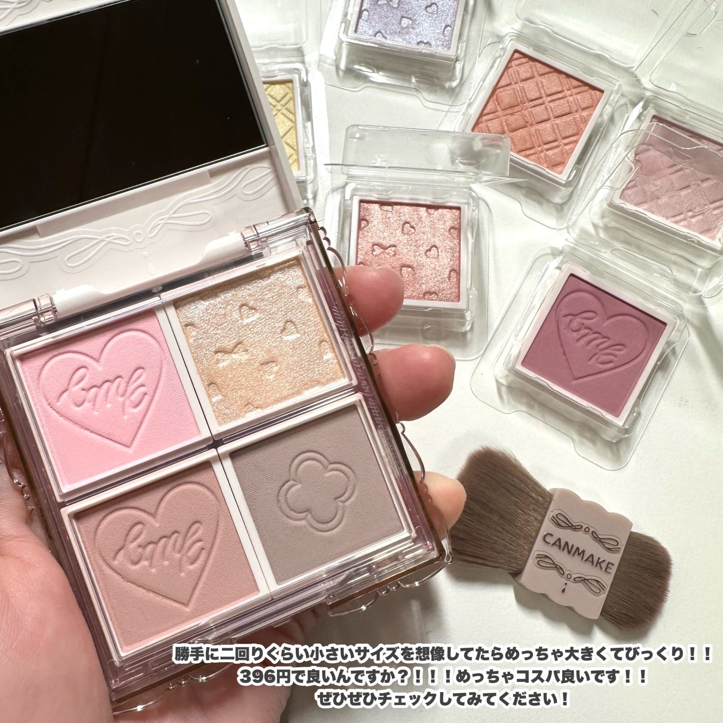 マイトーンクチュール/キャンメイク/メイクアップキットを使ったクチコミ(10枚目)