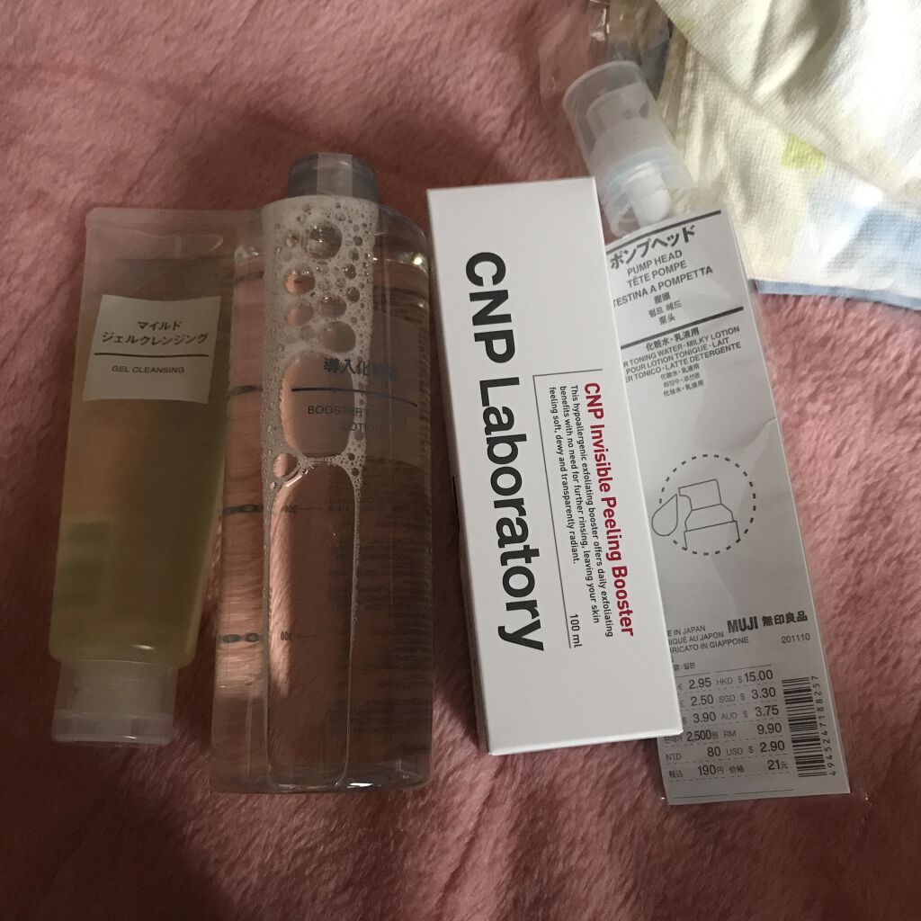 マイルドジェルクレンジング/無印良品/クレンジングジェルを使ったクチコミ（1枚目）