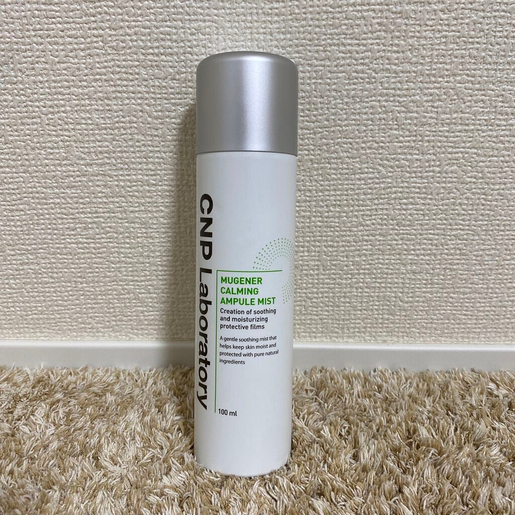 プロP ミスト/CNP Laboratory/ミスト状化粧水を使ったクチコミ(3枚目)