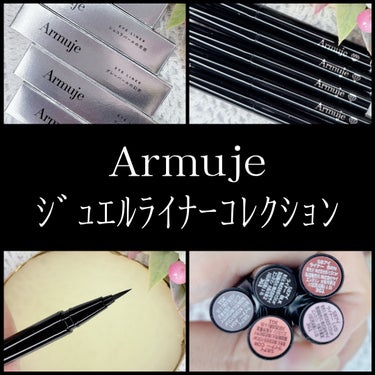 ジュエルライナーコレクション/Armuje/リキッドアイライナーを使ったクチコミ（1枚目）