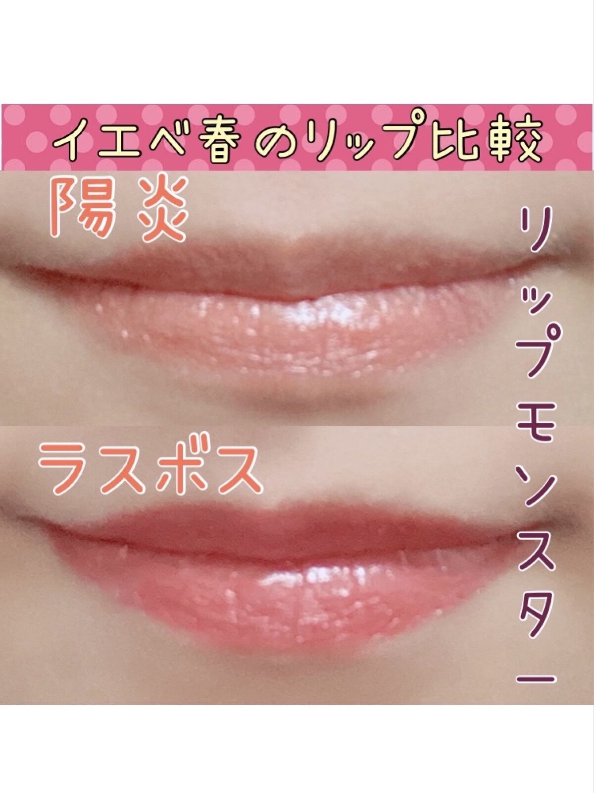 ケイト リップモンスター/KATE/口紅を使ったクチコミ（1枚目）