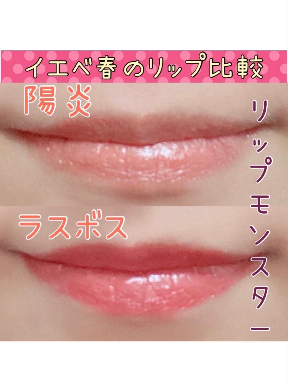 ケイト リップモンスター/KATE/口紅を使ったクチコミ(1枚目)