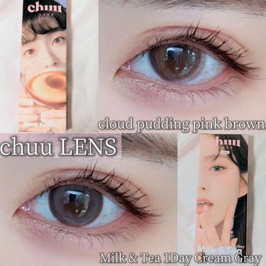 cloud pudding pink brown/chuu LENS/カラーコンタクトレンズを使ったクチコミ（1枚目）