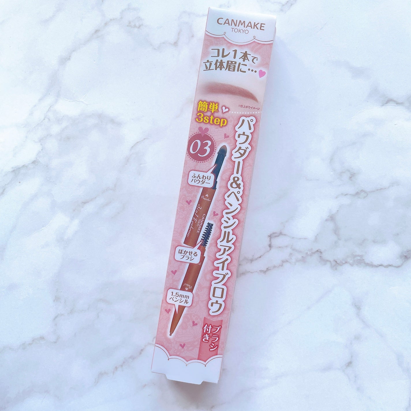 クイックラッシュカーラー/キャンメイク/マスカラ下地を使ったクチコミ(4枚目)