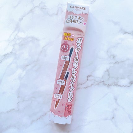 クイックラッシュカーラー/キャンメイク/マスカラ下地を使ったクチコミ(4枚目)
