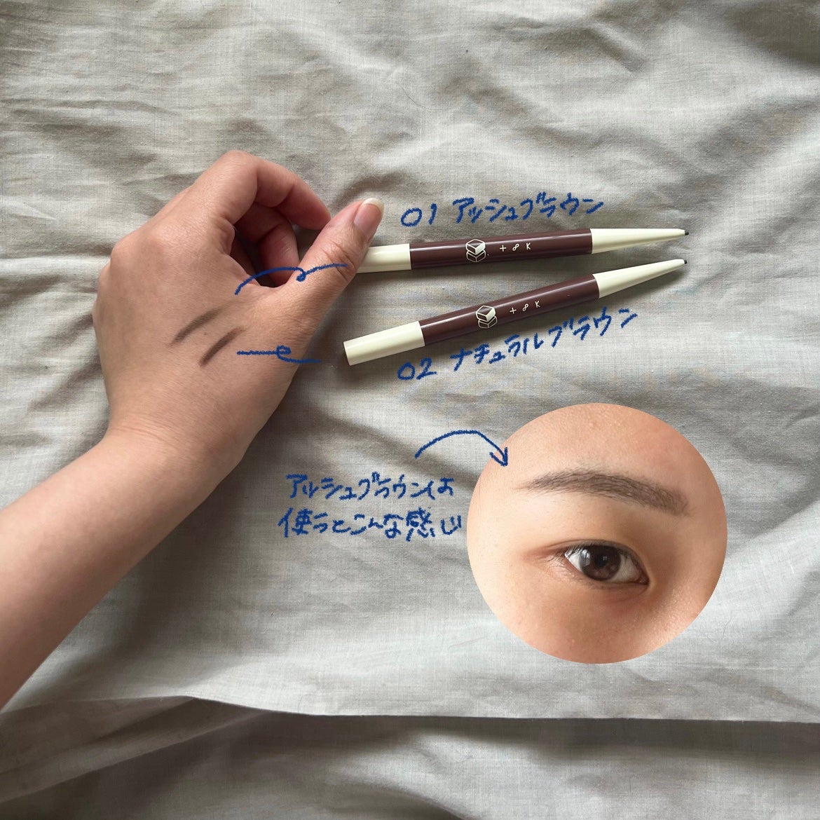 ブロウガイドペンシル/t8k/アイブロウペンシルを使ったクチコミ(2枚目)