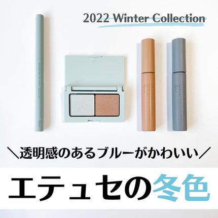 エテュセ アイエディション(カラーパレット)/ettusais/アイシャドウパレットを使ったクチコミ(1枚目)