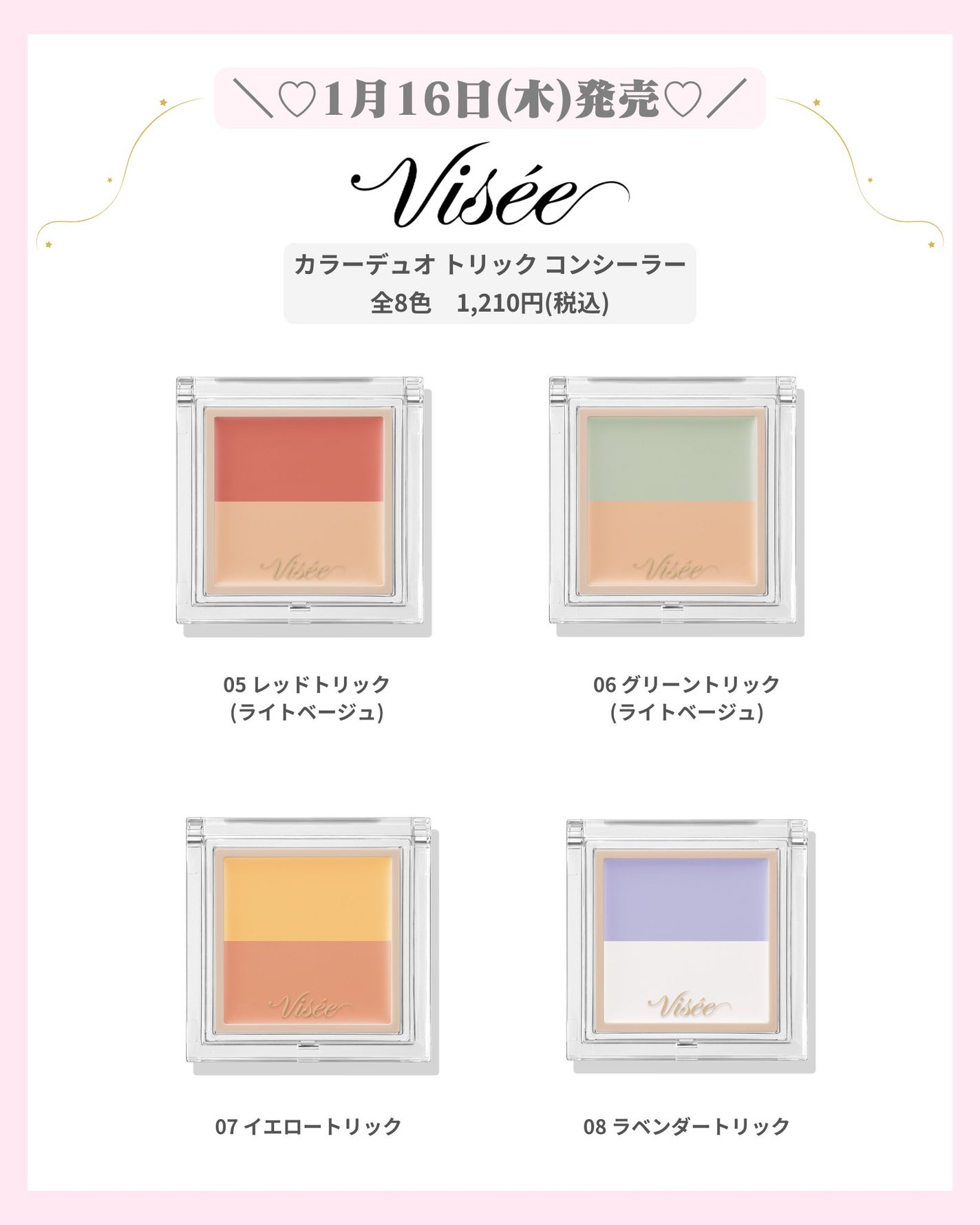 mð on LIPS ãâïž1æçºå£²ã³ã¹ã¡âïžïŒããã°ãã¯ïŒmðã§ãïŒä»æ¥ã¯1æçºå£²..ãïŒ9æç®ïŒ