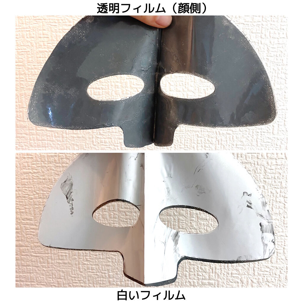 BLACK CLAY MASK(ブラッククレイマスク) 1枚/BARULAB/シートマスク・パックを使ったクチコミ（2枚目）