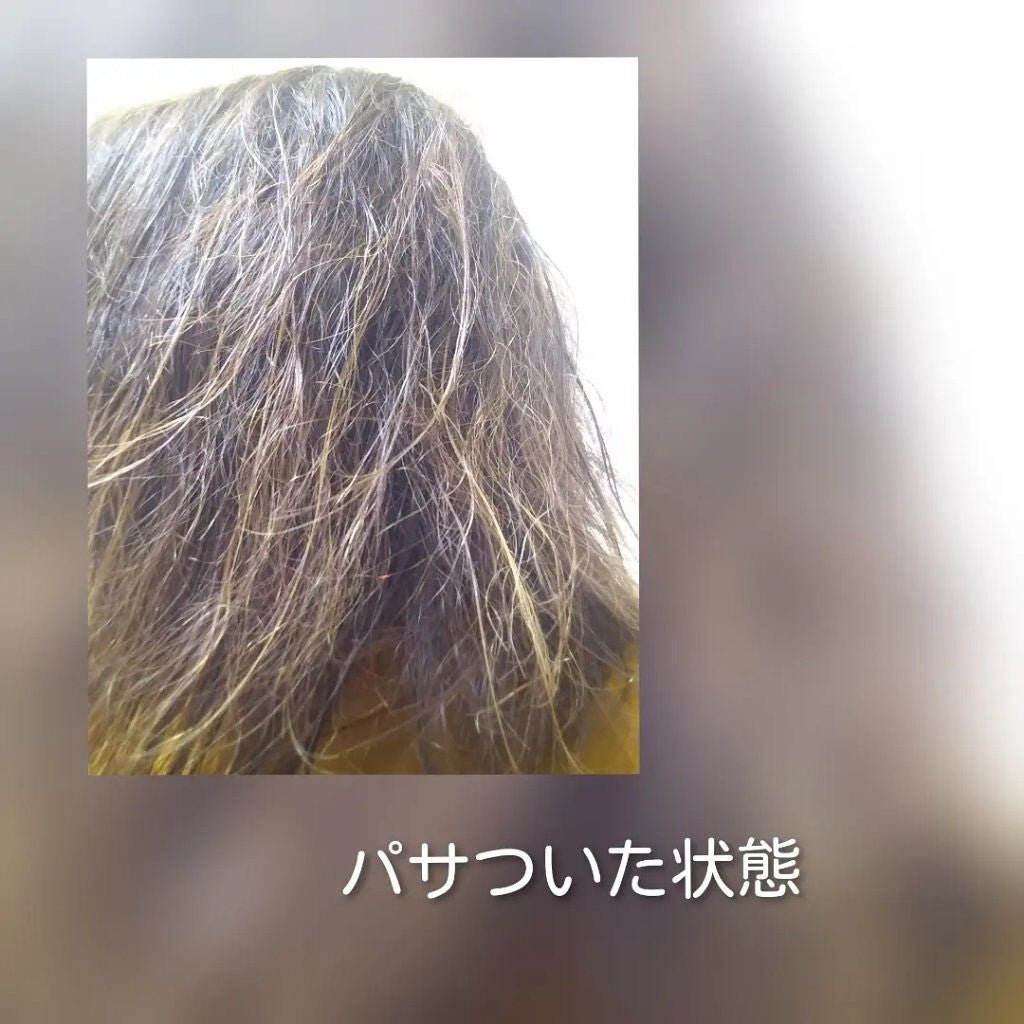 フィーノ プレミアムタッチ 濃厚美容液ヘアオイル/フィーノ/ヘアオイルを使ったクチコミ(4枚目)