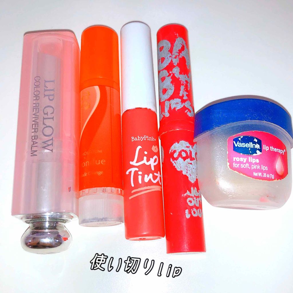 【旧】ディオール アディクト リップ グロウ/Dior/リップケアを使ったクチコミ（1枚目）