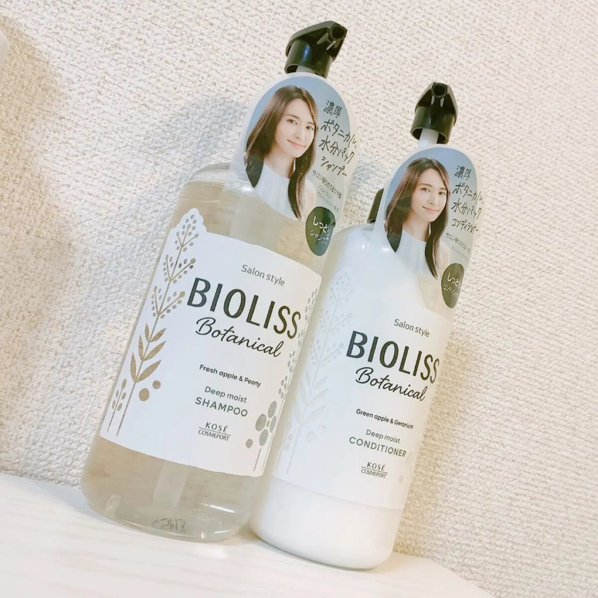 SSビオリス ボタニカル シャンプー／ヘアコンディショナー(ディープモイスト)/SSビオリス/市販シャンプーを使ったクチコミ（2枚目）