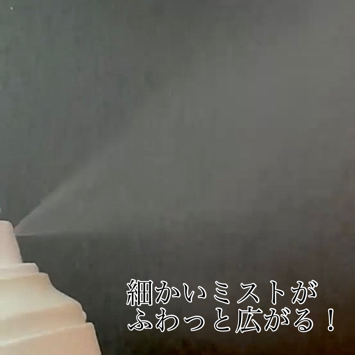 リアル ミー カーミング メイクアップ フィクサー/ベリサム/フィックスミストを使ったクチコミ（2枚目）