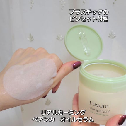 イーさん。 on LIPS 「🇰🇷💆🇰🇷💆🇰🇷💆🇰🇷💆🇰🇷💆 🇰🇷Luvum🇰🇷【リアル..」(8枚目)