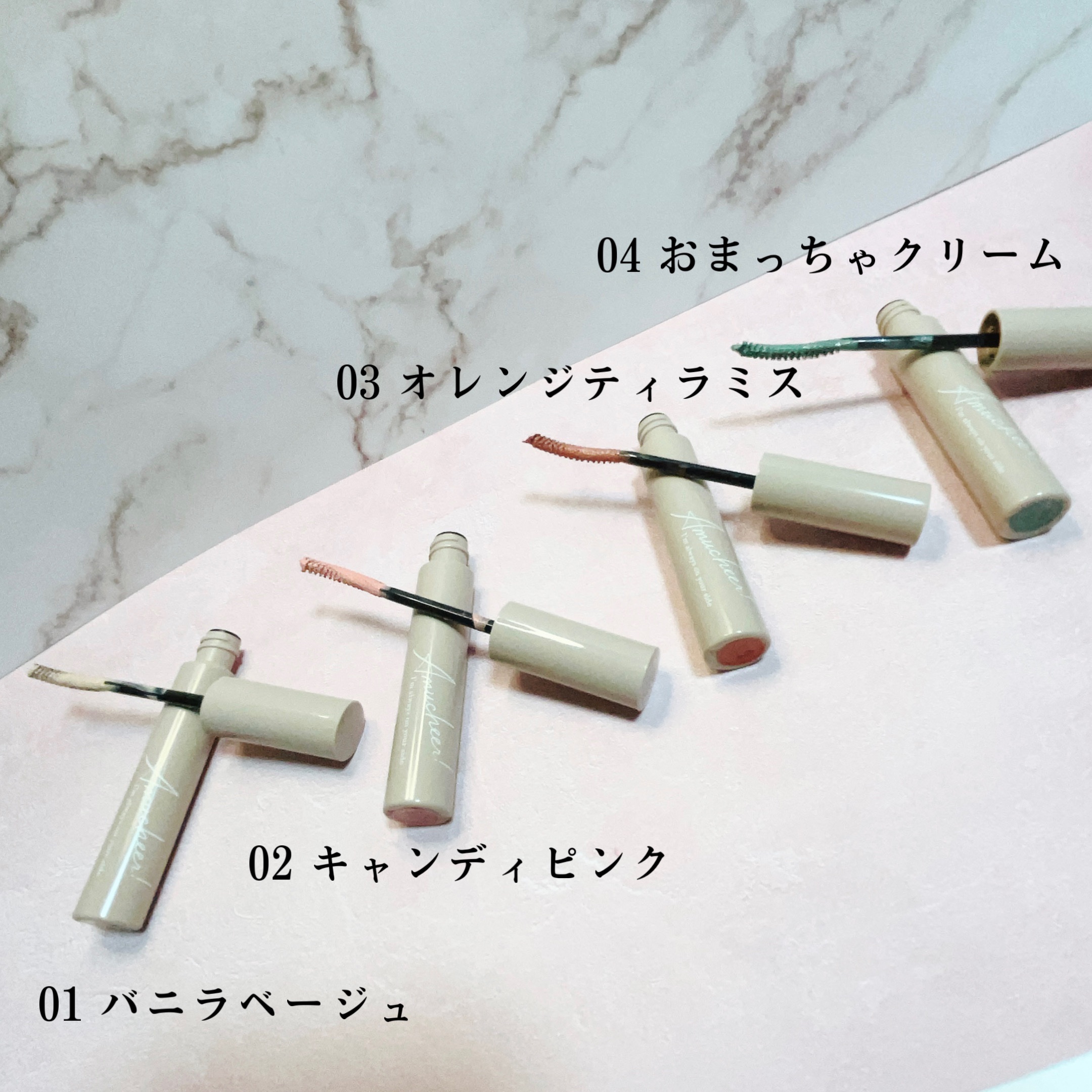 アミュチア ミルキーメロウマスカラ/クラブ/マスカラを使ったクチコミ（3枚目）