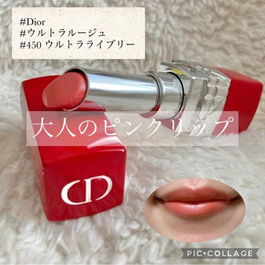 ルージュ ディオール ウルトラ ルージュ/Dior/口紅を使ったクチコミ（1枚目）