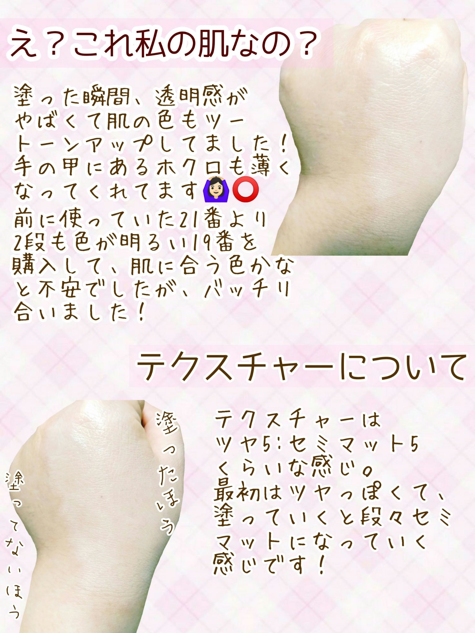 ハグクッション/mude./クッションファンデーションを使ったクチコミ（2枚目）