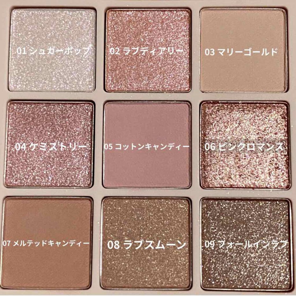 シャドウパレット/dasique/アイシャドウパレットを使ったクチコミ（3枚目）