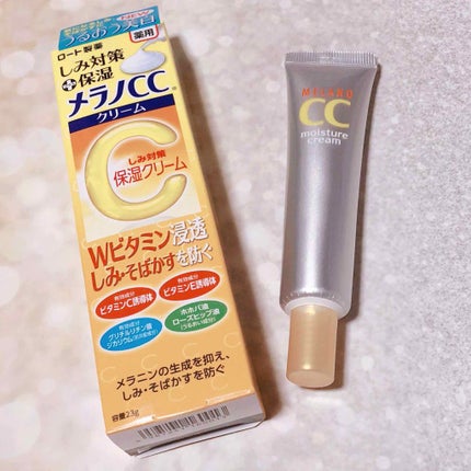 薬用しみ対策 保湿クリーム/メラノCC/フェイスクリームを使ったクチコミ(1枚目)