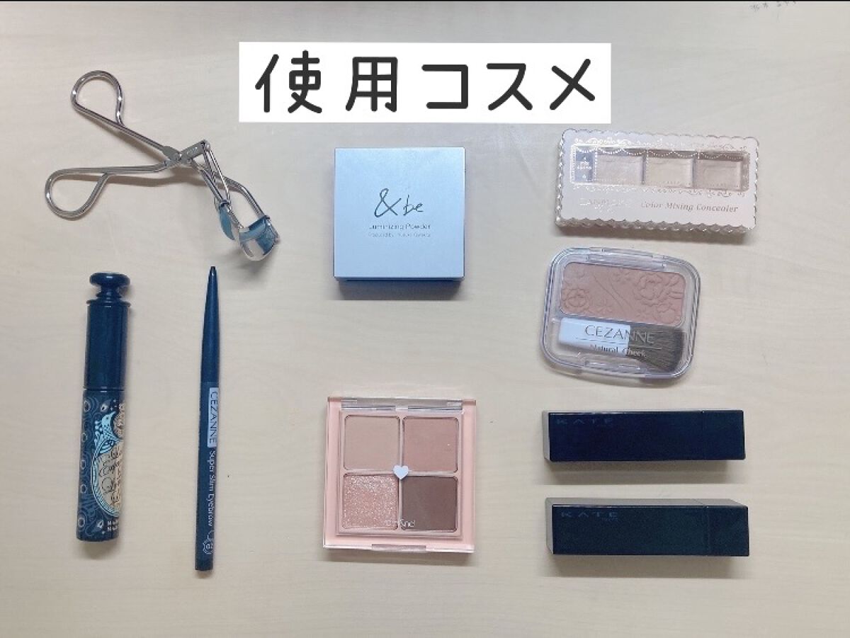 ＆be &be ルミナイジングパウダーのクチコミ「純欲の次は白湯?！　白湯メイク風メイク　


こんにちは　こんばんは　ひよこちゃんです！

今.....」（2枚目）