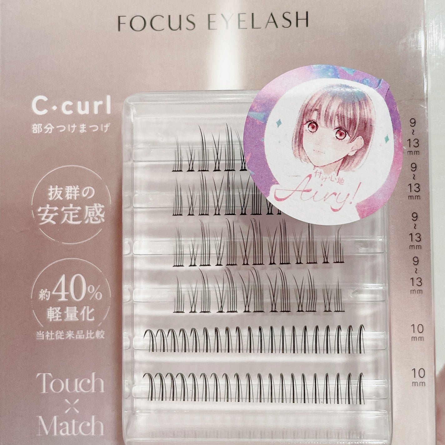 Milagros Eyes/TouchxMatch/つけまつげを使ったクチコミ(2枚目)