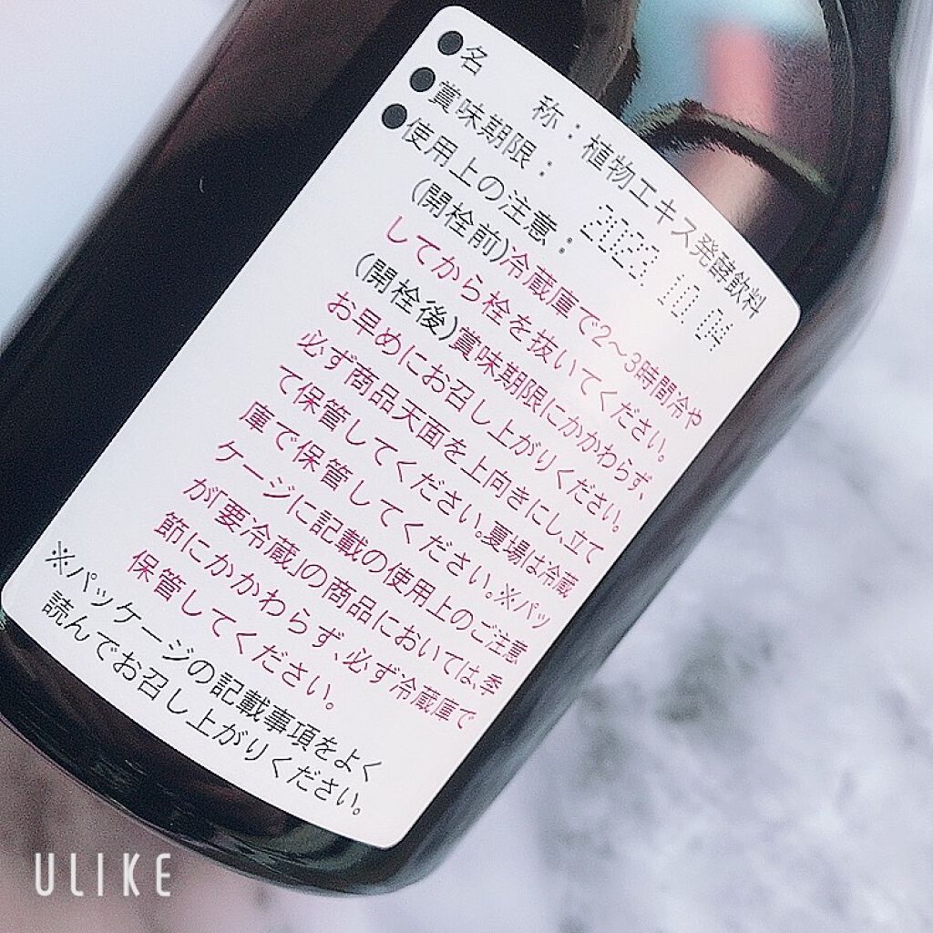 コーボンユズ＆ジンジャーライフプラスN525/COBON/酵素ドリンクを使ったクチコミ（3枚目）