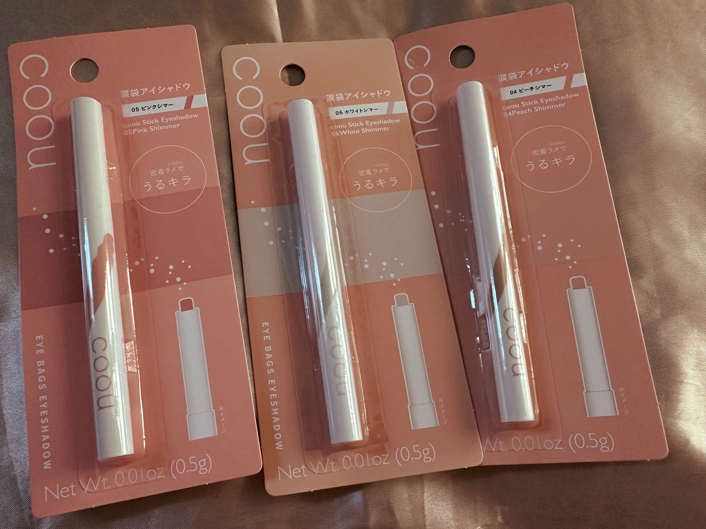 涙袋アイシャドウ(ステックアイシャドウ)/coou/スティックアイシャドウを使ったクチコミ(1枚目)
