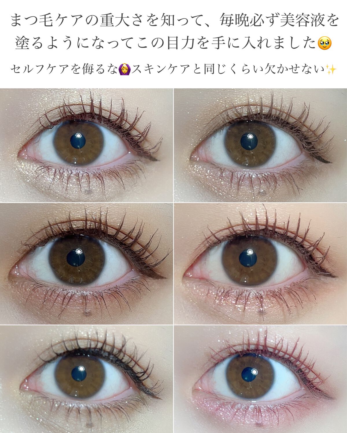 ラッシュセラム/FAYON/その他スキンケアを使ったクチコミ(5枚目)