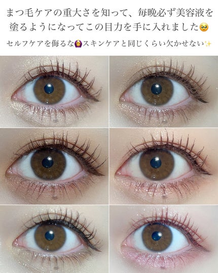 ラッシュセラム/FAYON/その他スキンケアを使ったクチコミ(5枚目)