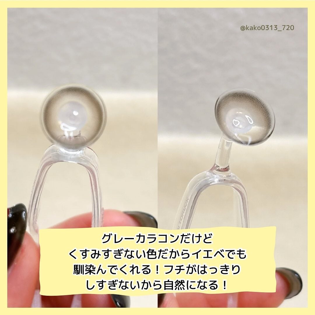 Sugar High Kristin / アッシュチョコ/Hapa kristin/カラーコンタクトレンズを使ったクチコミ(3枚目)