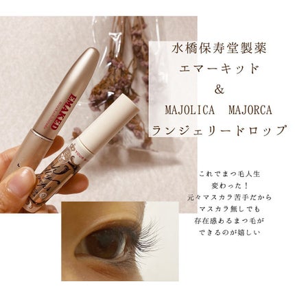 パーフェクトマルチアイズ/キャンメイク/アイシャドウパレットを使ったクチコミ(5枚目)