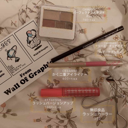 パーフェクトマルチアイズ/キャンメイク/アイシャドウパレットを使ったクチコミ(3枚目)