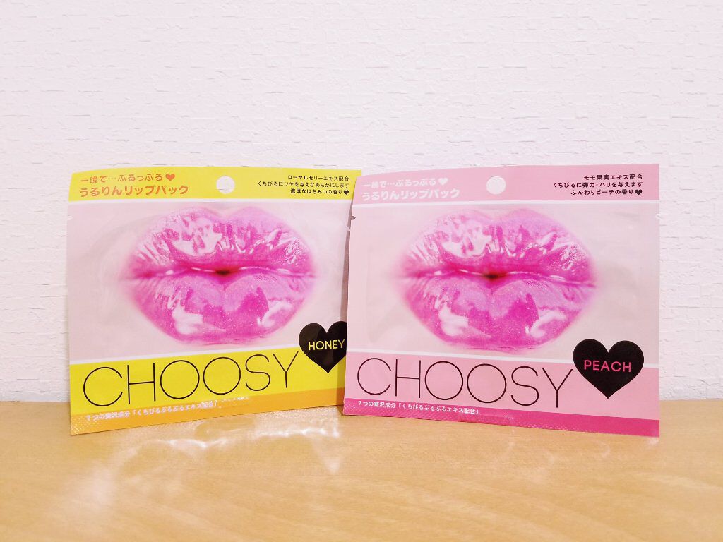 リップパック /CHOOSY/リップマスクを使ったクチコミ(1枚目)