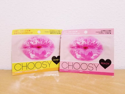リップパック /CHOOSY/リップマスクを使ったクチコミ(1枚目)