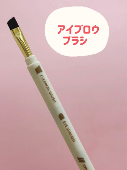 ロケット型 メイクブラシ/DAISO/メイクブラシを使ったクチコミ(4枚目)