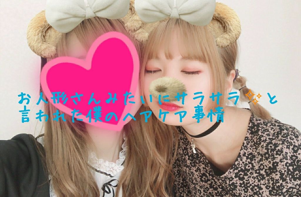 エクストラダメージケア 集中補修オイル/パンテーン/ヘアオイルを使ったクチコミ(1枚目)