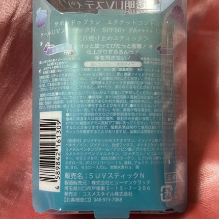 ayuka on LIPS 「日焼け止めスティック☀️使ってみたかった!!!LOFTに売って..」(5枚目)